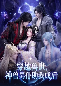 神马午夜电影老放映员海报